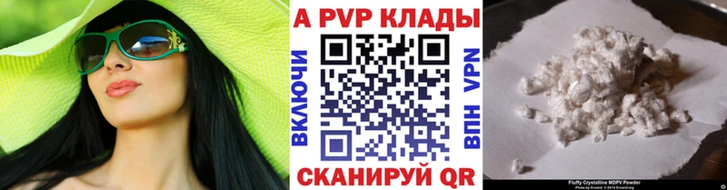 Магазины продажи наркотиков Велиж А ПВП  Амфетамин  Героин  МЕФ  ГАШ 