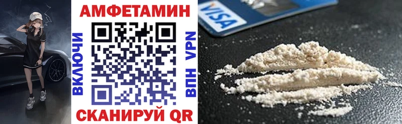 hydra как зайти  маркетплейс состав  АМФЕТАМИН 97%  хочу   Велиж 