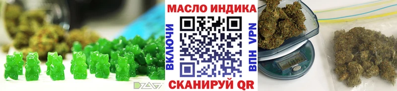 Печенье с ТГК марихуана  Велиж 