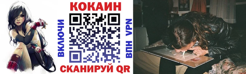 купить закладку Велиж Cocaine Колумбийский