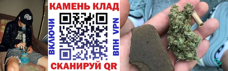 ГАШИШ Cannabis Велиж