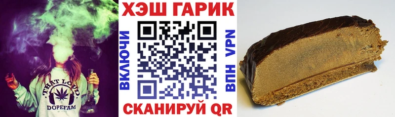 ГАШИШ Изолятор  наркошоп  Велиж 