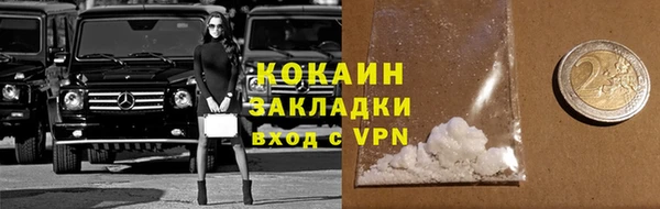 соль ск Майский
