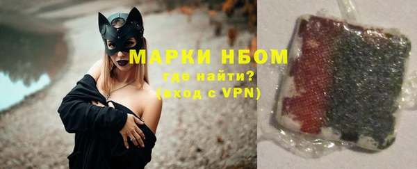 стаф Куйбышев