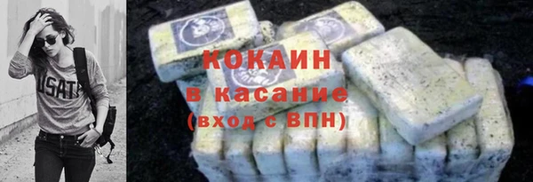 соль ск Майский