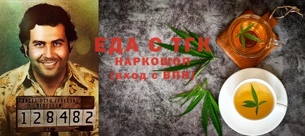 мяу мяу мука Лиски