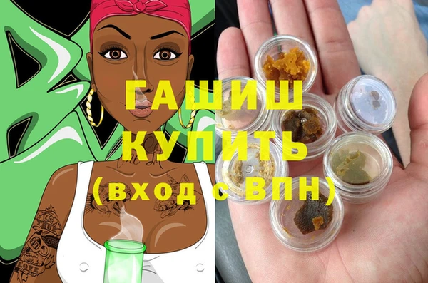 соль ск Майский