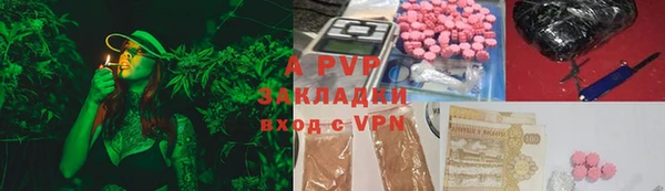 метамфетамин Ахтубинск