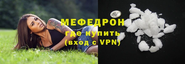 метамфетамин Белая Холуница