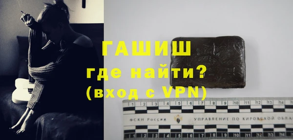 амфетамин Магас
