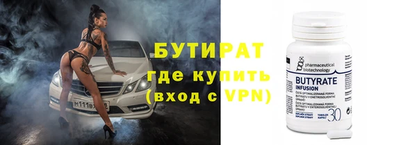 метамфетамин Ахтубинск