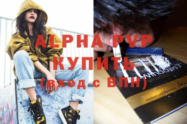 соль ск Майский