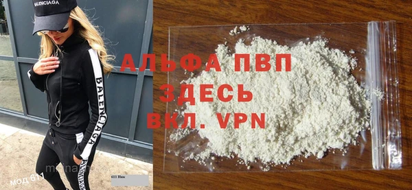 амфетамин Магас