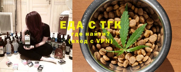 гидра Бежецк