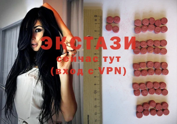 амфетамин Магас