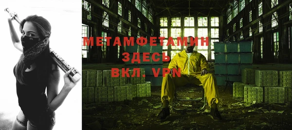 соль ск Магадан
