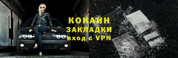 амфетамин Магас