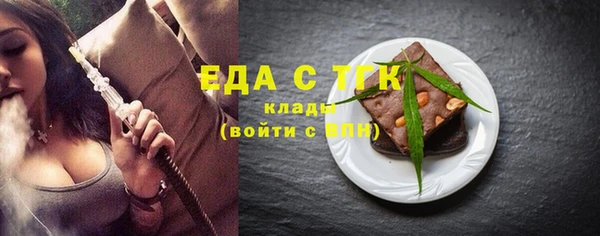 прущий лед Аша