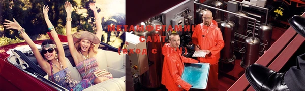 соль ск Магадан