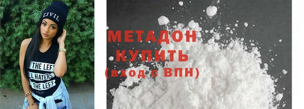 наркотики Бабаево