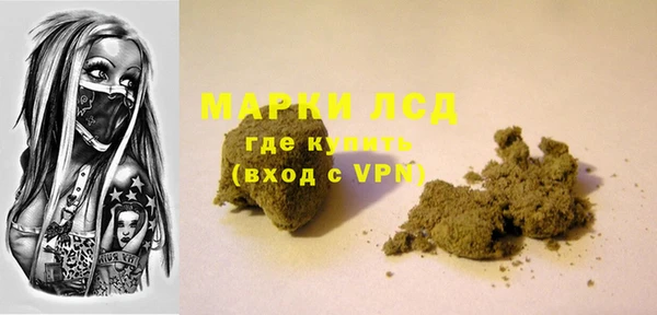 амфетамин Магас