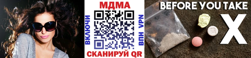 MDMA молли  магазин продажи   Велиж 