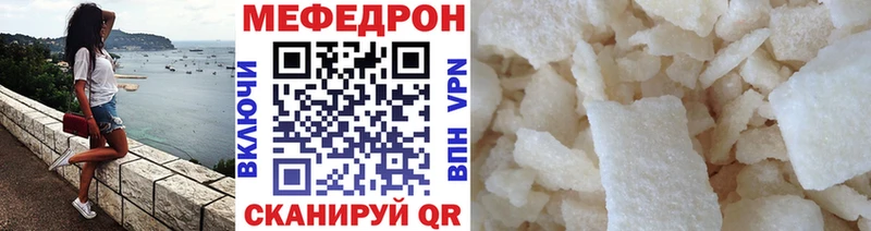 закладка  Велиж  МЯУ-МЯУ 4 MMC 