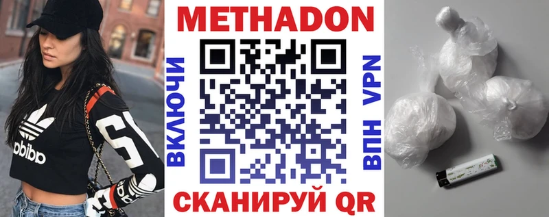 мориарти наркотические препараты  Велиж  Метадон белоснежный 