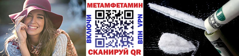 нарко площадка состав  купить наркотик  гидра как войти  Велиж  Метамфетамин пудра 
