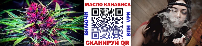 blacksprut рабочий сайт  Велиж  дарк нет состав  Дистиллят ТГК THC oil 