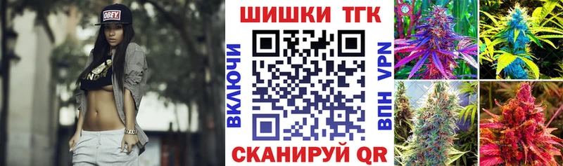 Каннабис гибрид  kraken зеркало  Велиж 